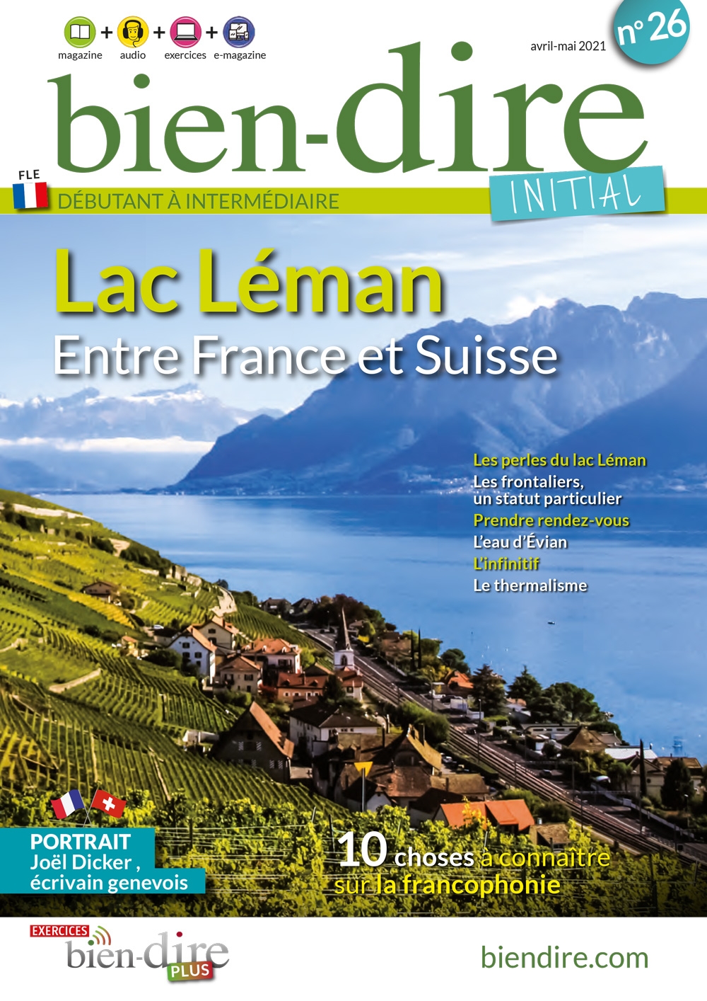 Odoo - Sample 3 for three columns